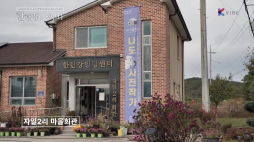 연합뉴스_한탄지질공원 1-6